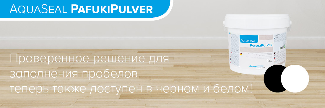 NSL-AquaSeal-PafukiPulver-01-RU
