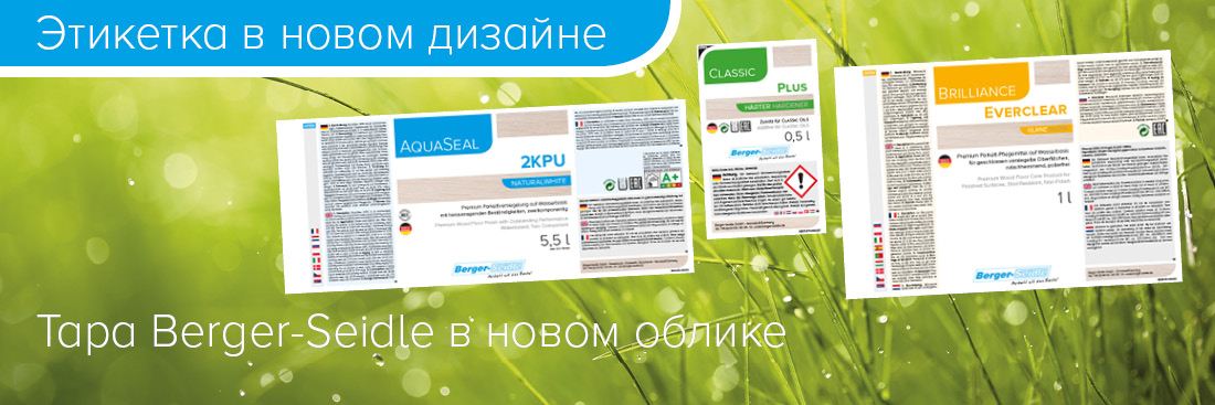 NSL-Etiketten-Design-01-RU