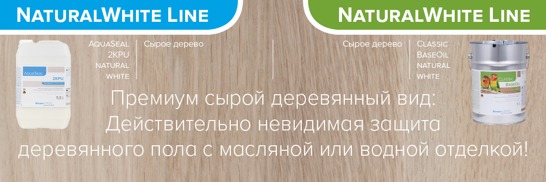 NSL-NaturalWhite-Line-01-RU