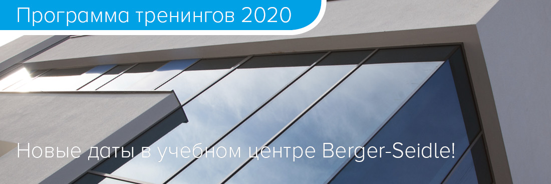 NSL-Seminarprogramm-2020-01-RU