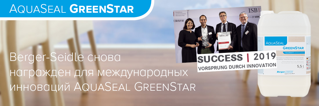 NSL-Success-Award-01-DE