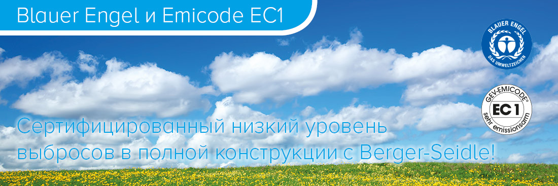 NSL-Zertifiziert-emissionsarm-01-RU